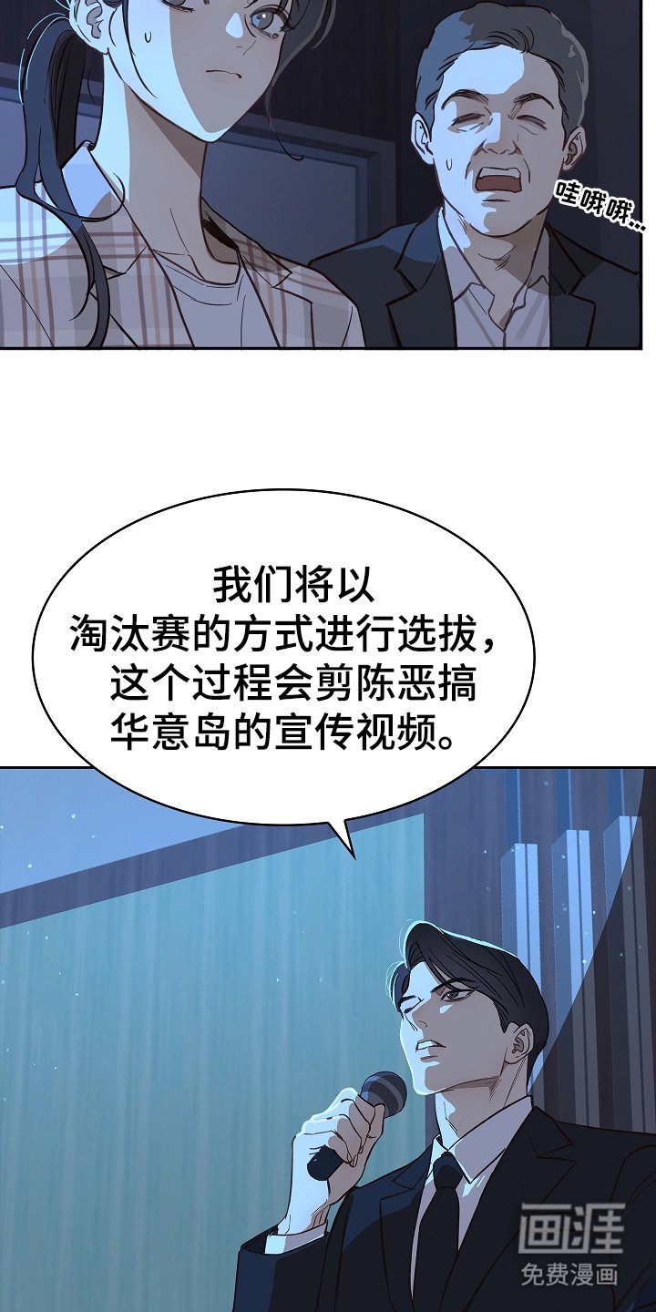 第38章：十年合约
