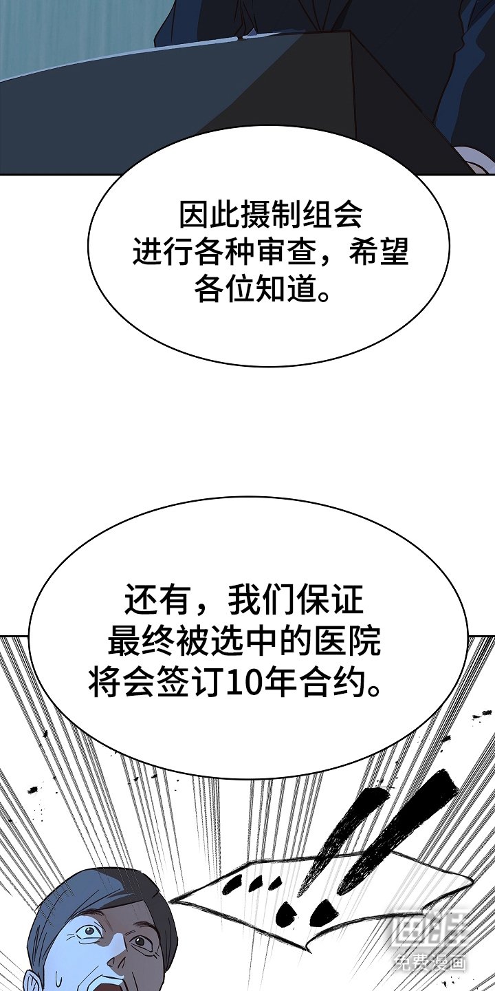 第38章：十年合约
