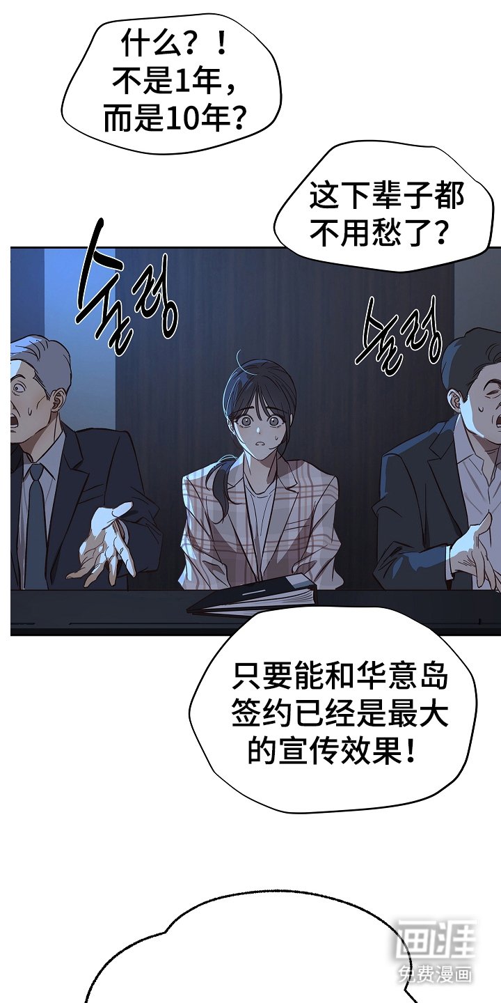 第39章：弟子