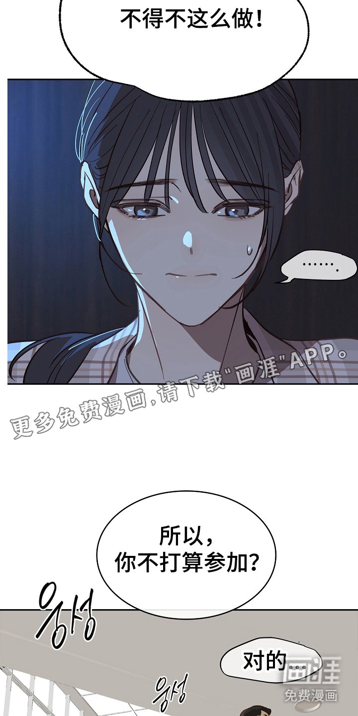 第39章：弟子