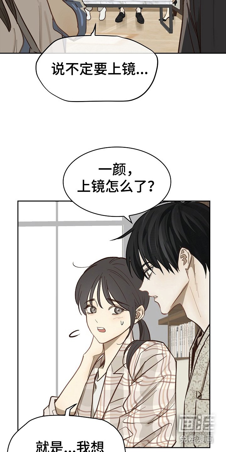 第39章：弟子