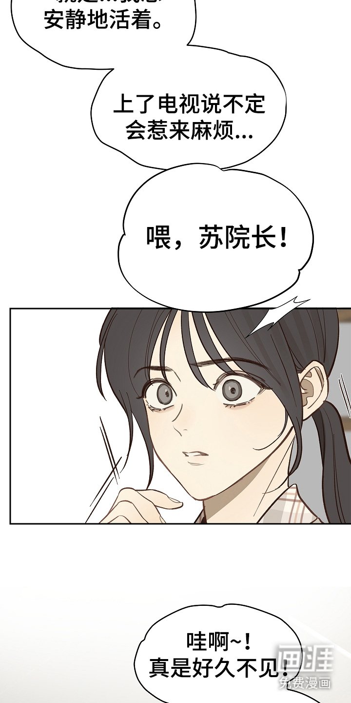 第39章：弟子