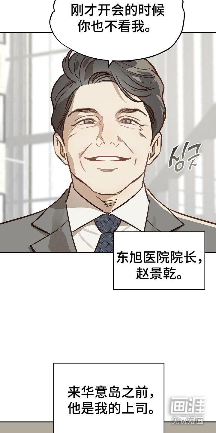 第39章：弟子