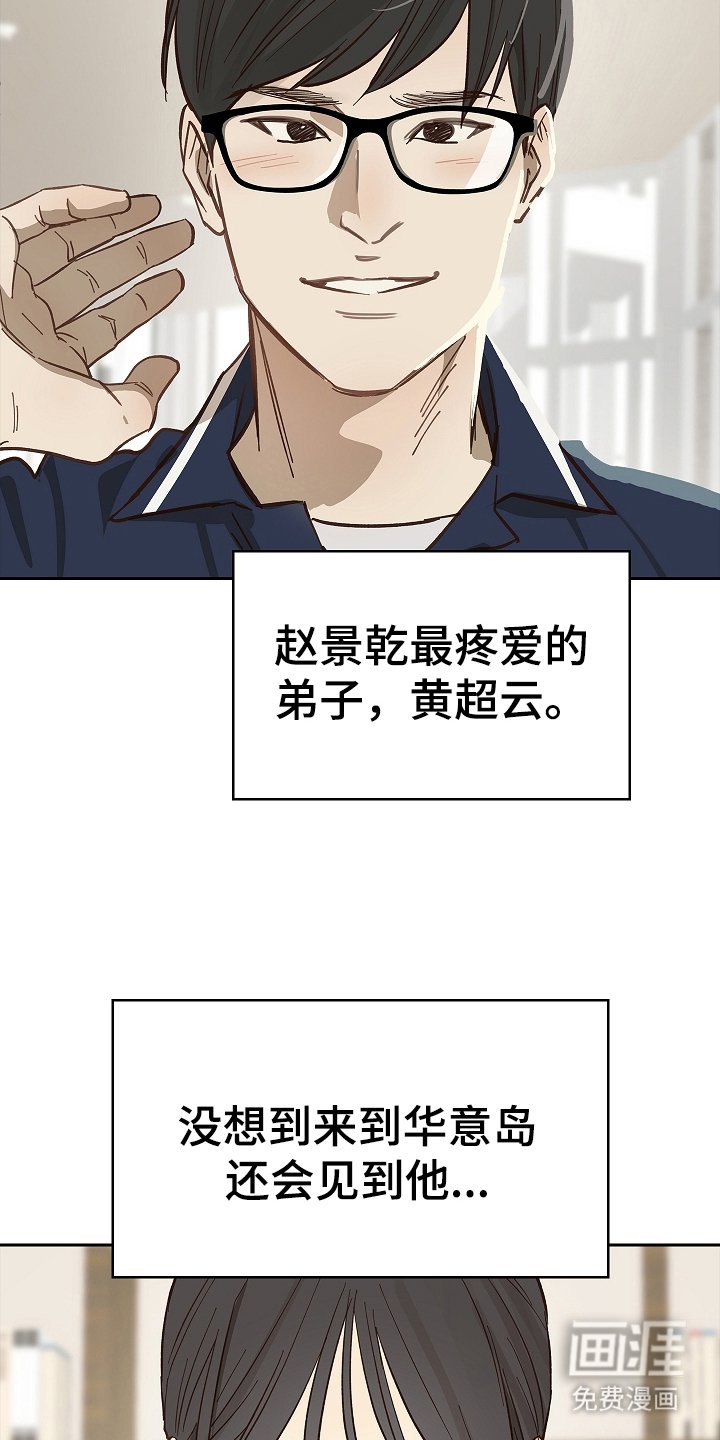 第39章：弟子