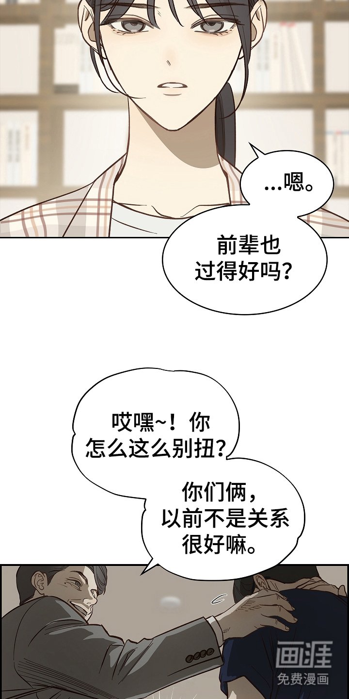 第39章：弟子