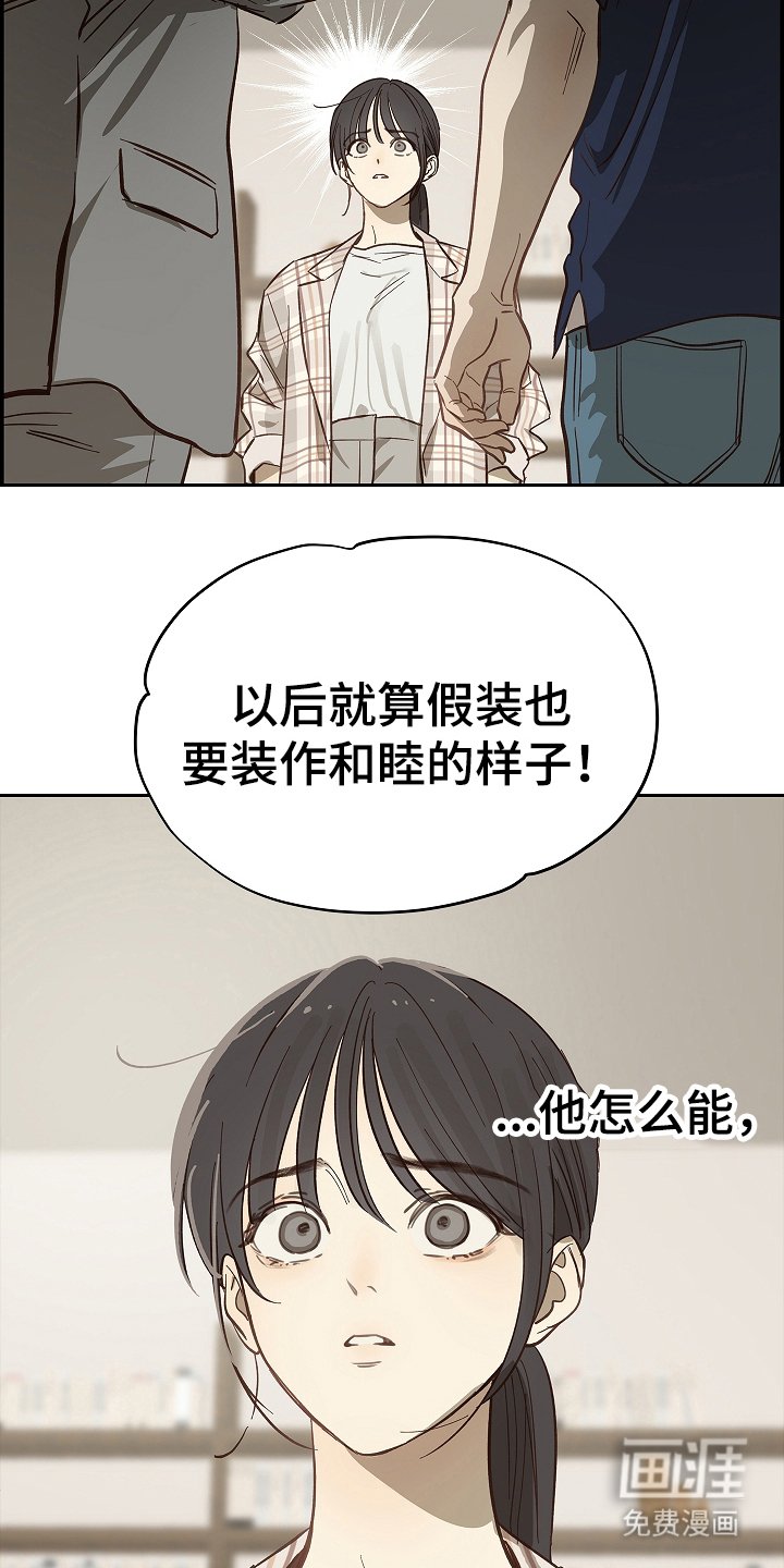 第39章：弟子