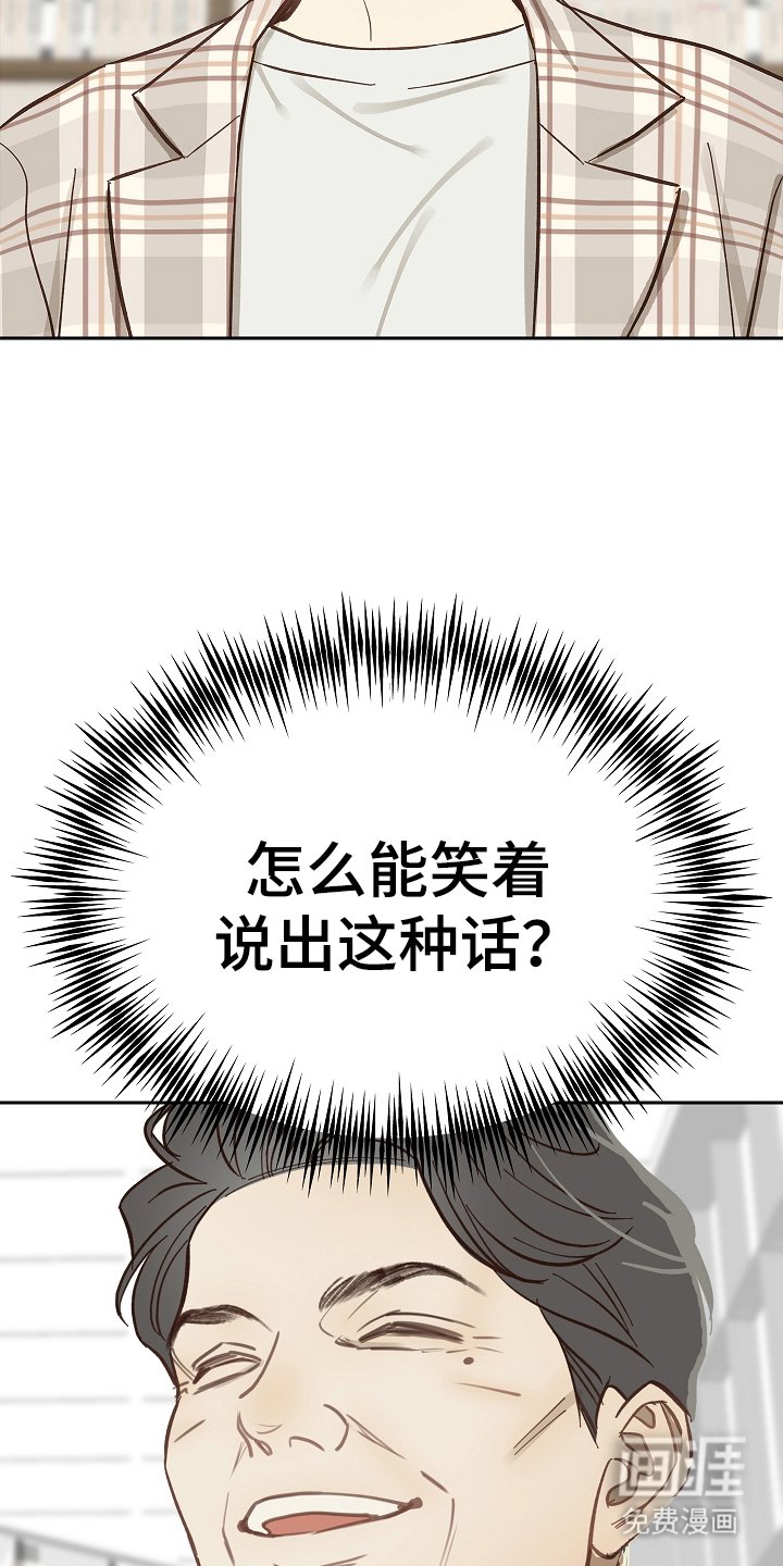 第39章：弟子