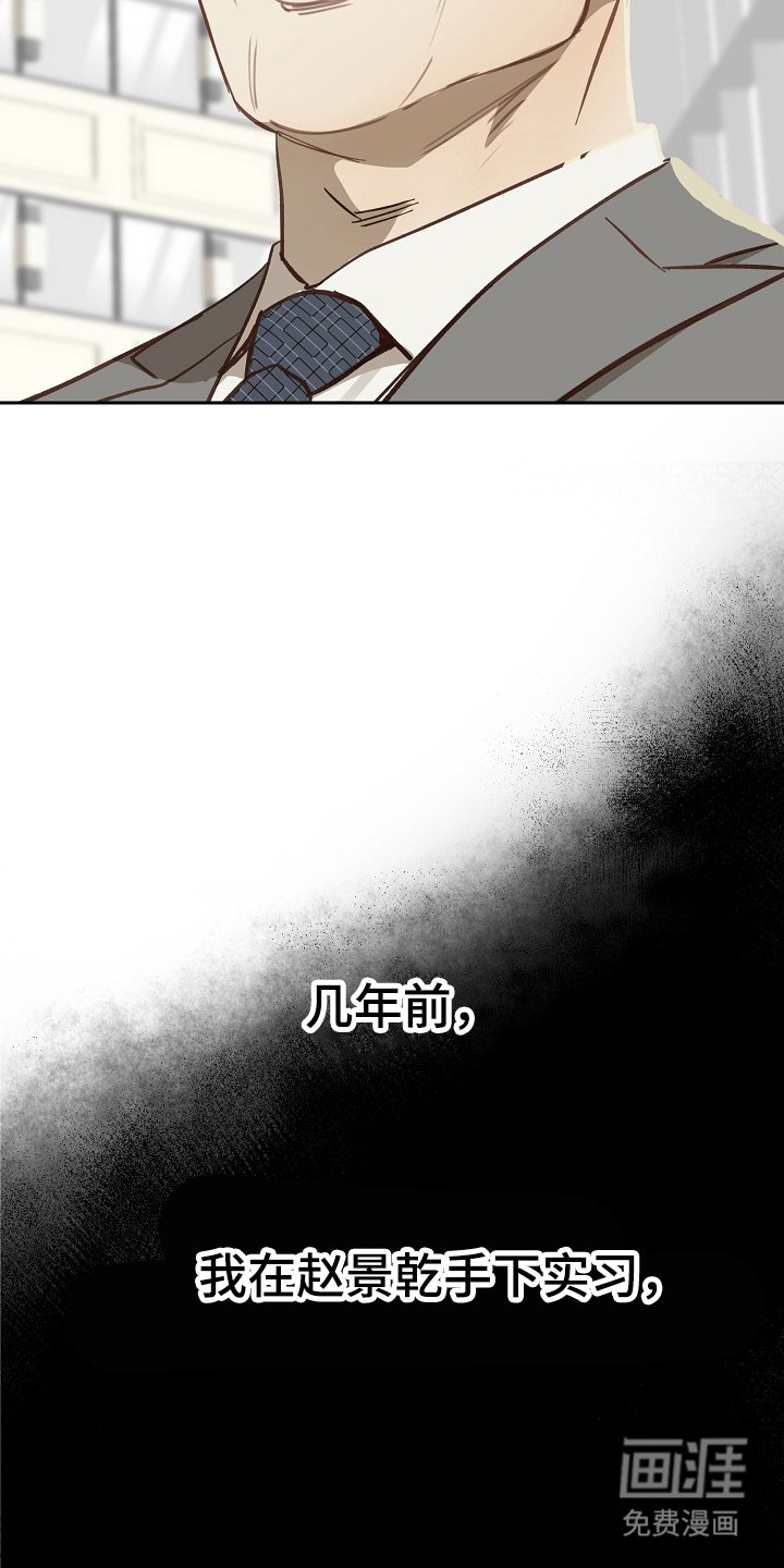 第39章：弟子