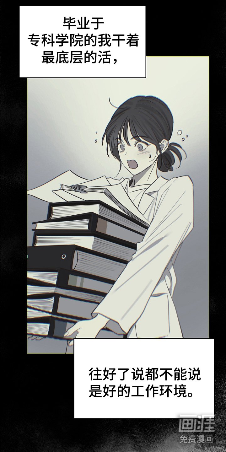 第39章：弟子