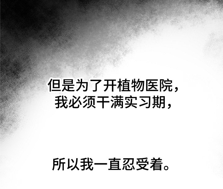 第39章：弟子