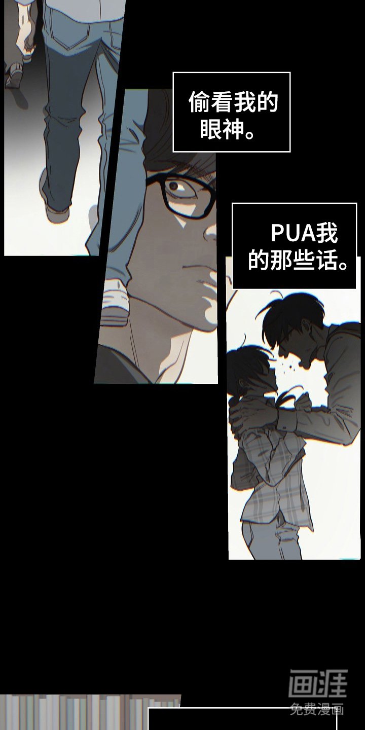 第39章：弟子