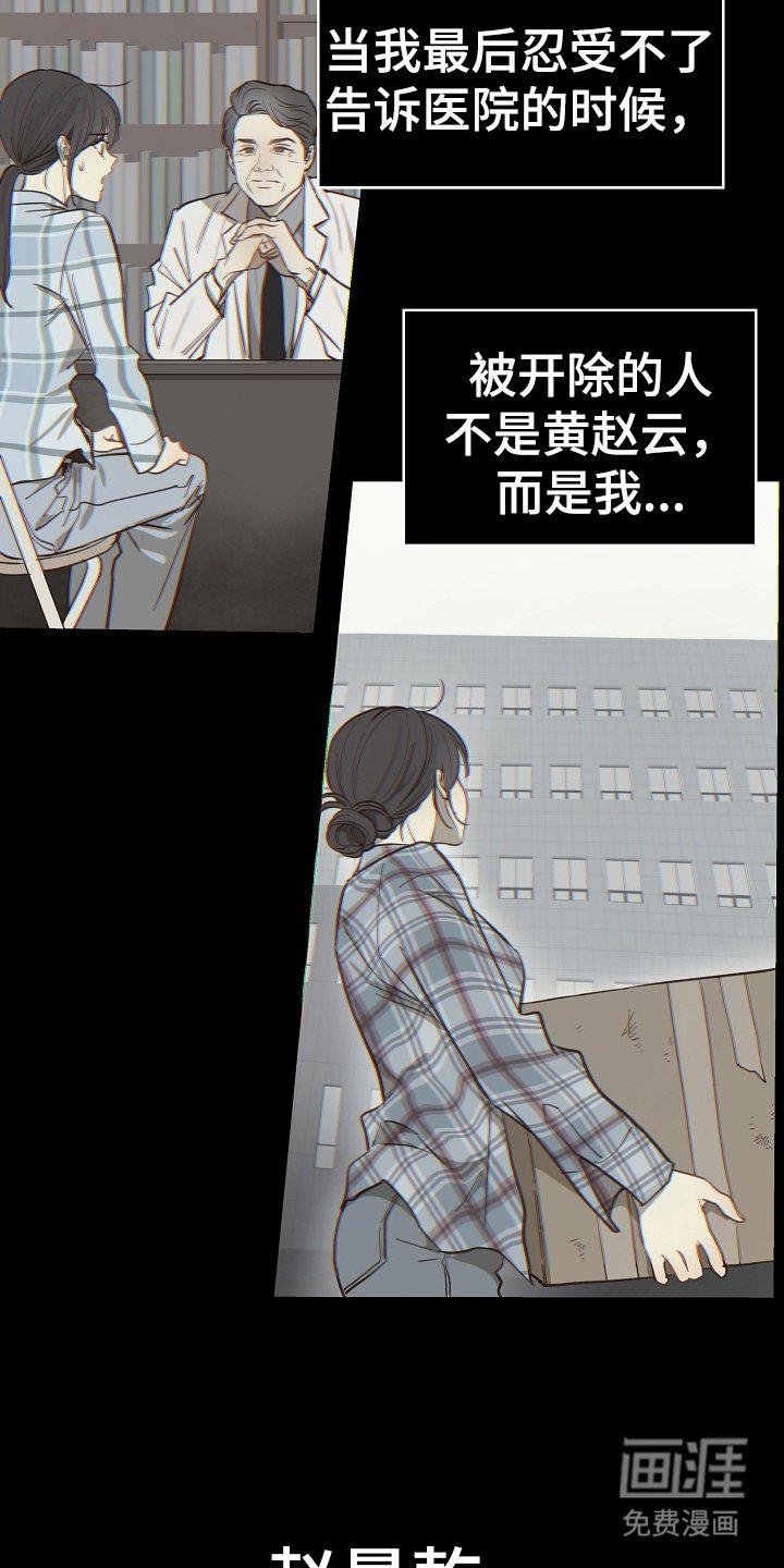 第39章：弟子