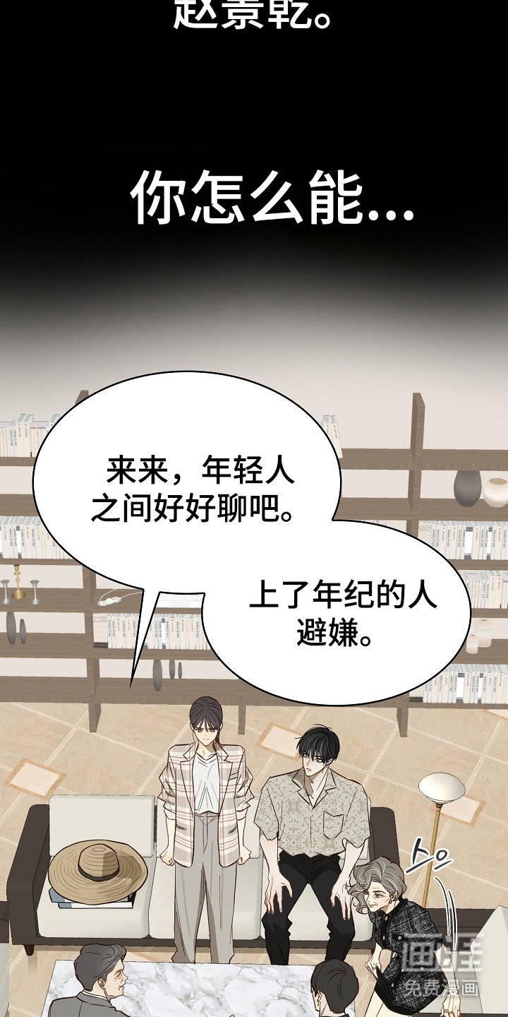 第39章：弟子