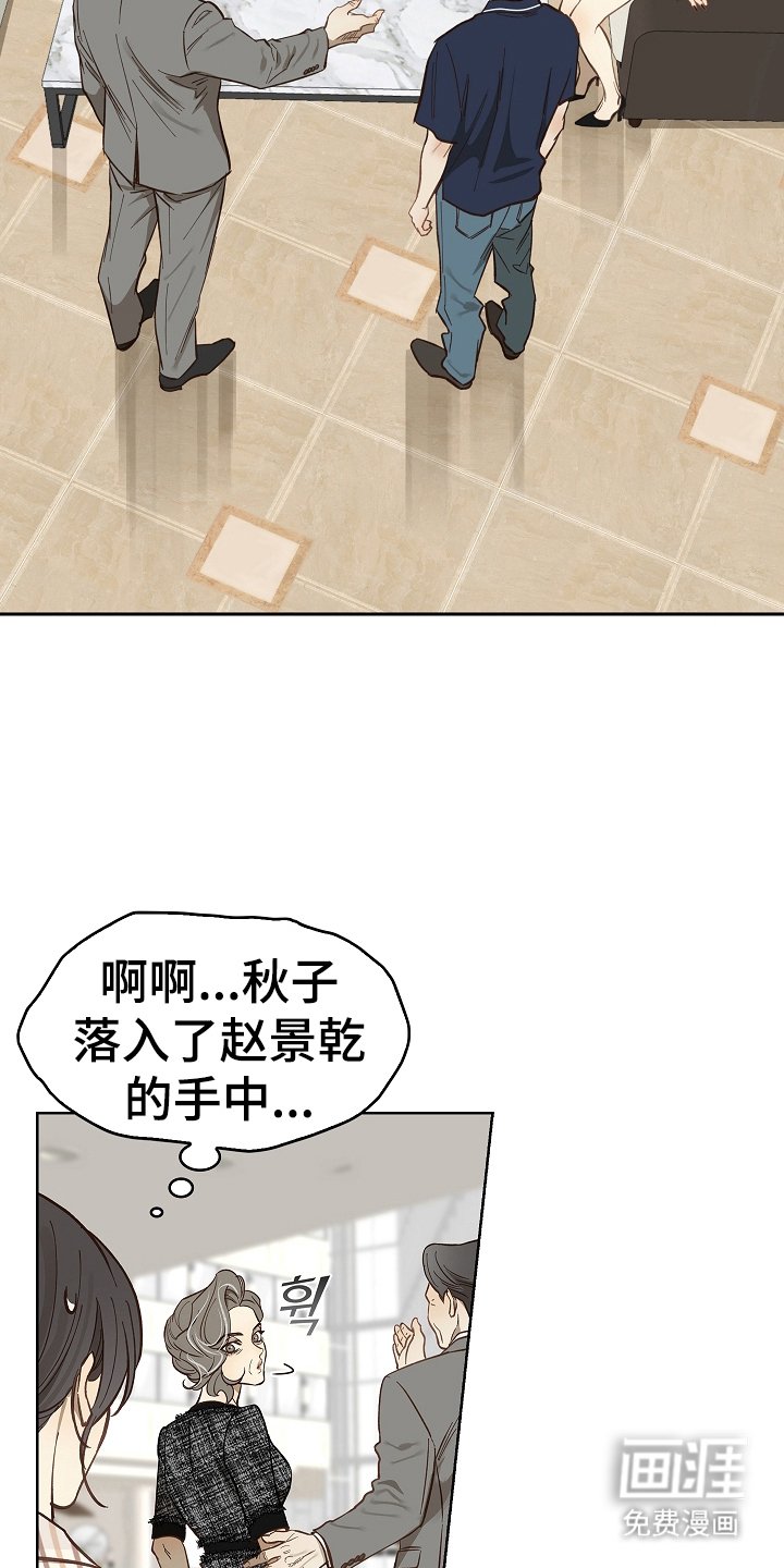 第39章：弟子