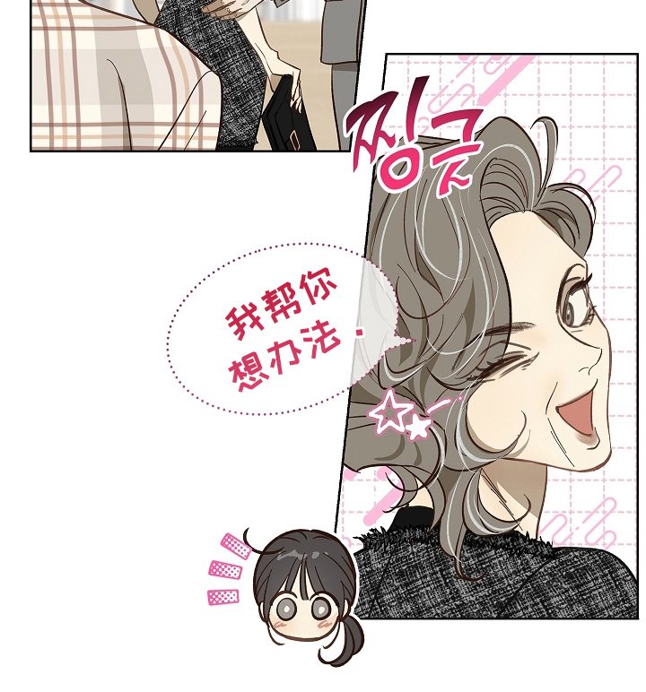 第39章：弟子