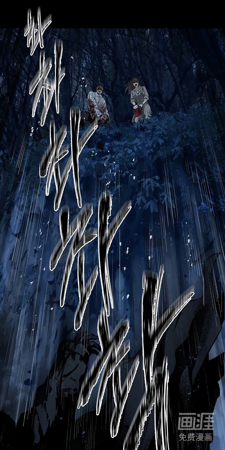 第4章：神秘患者