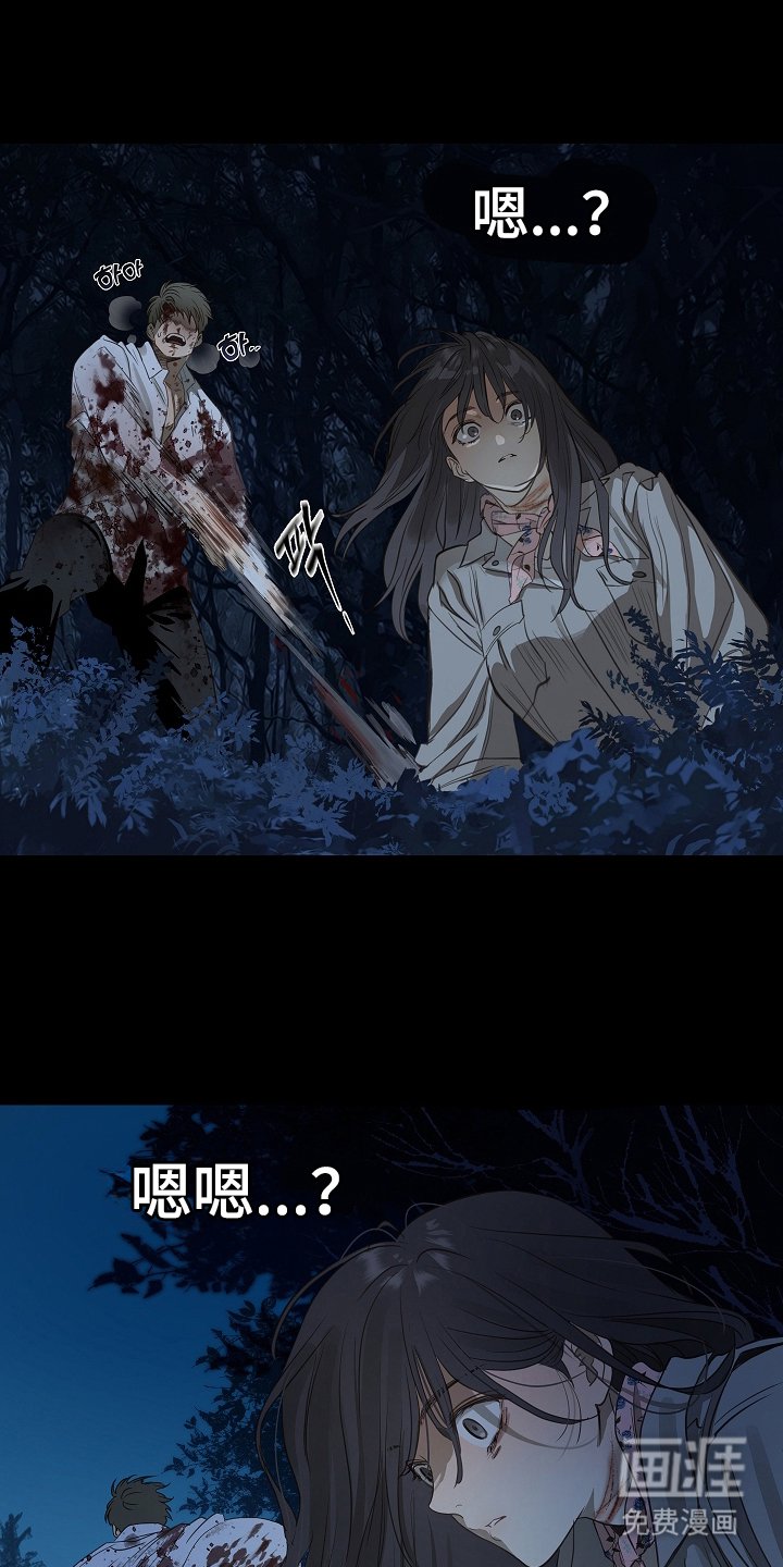 第4章：神秘患者
