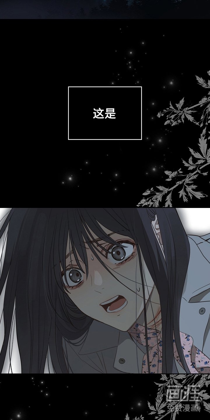 第4章：神秘患者