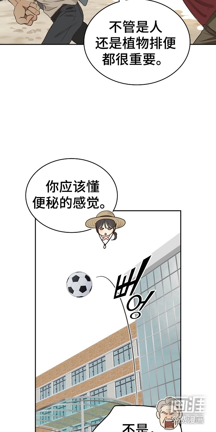 第4章：神秘患者