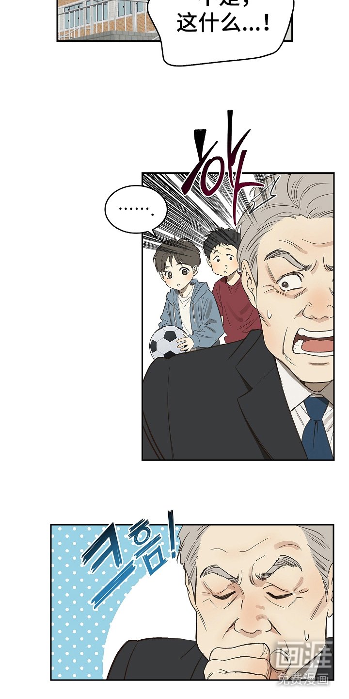 第4章：神秘患者
