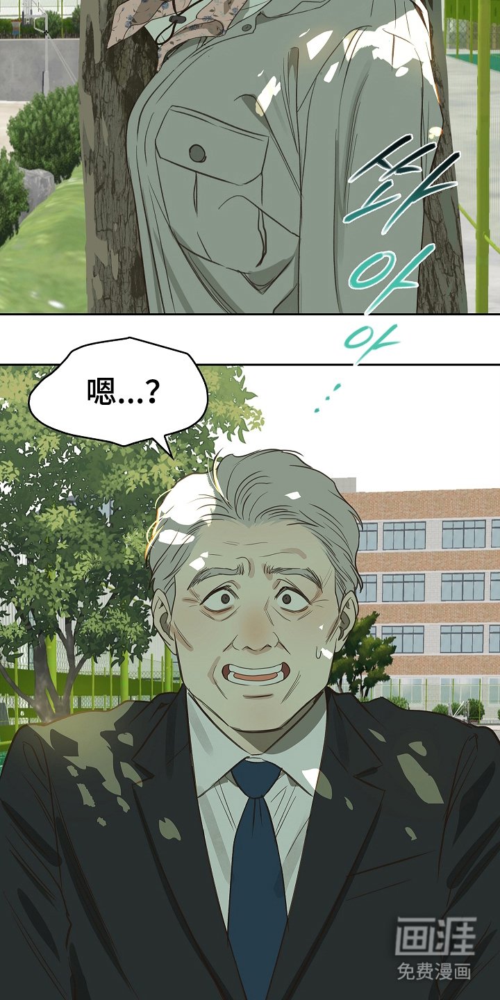 第4章：神秘患者