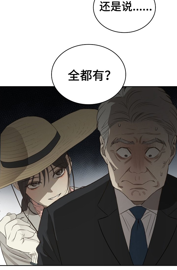 第4章：神秘患者