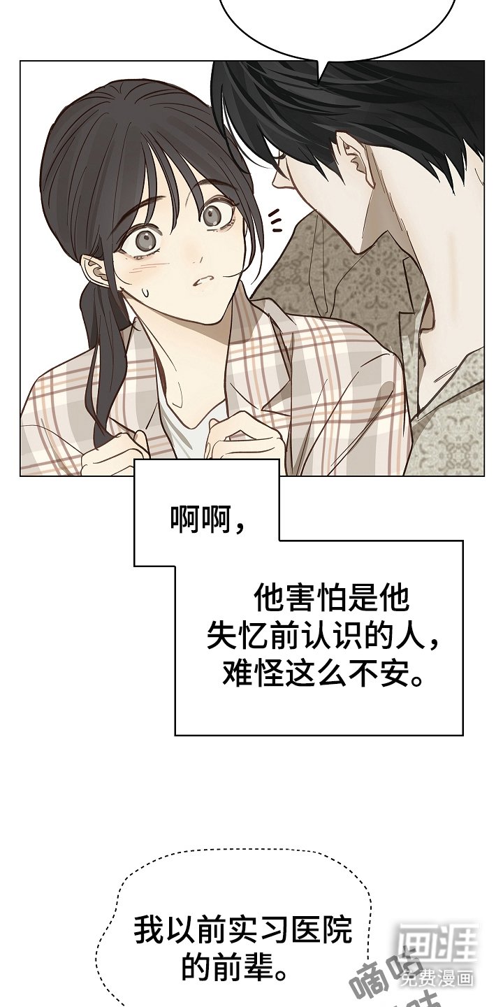 第40章：块点头