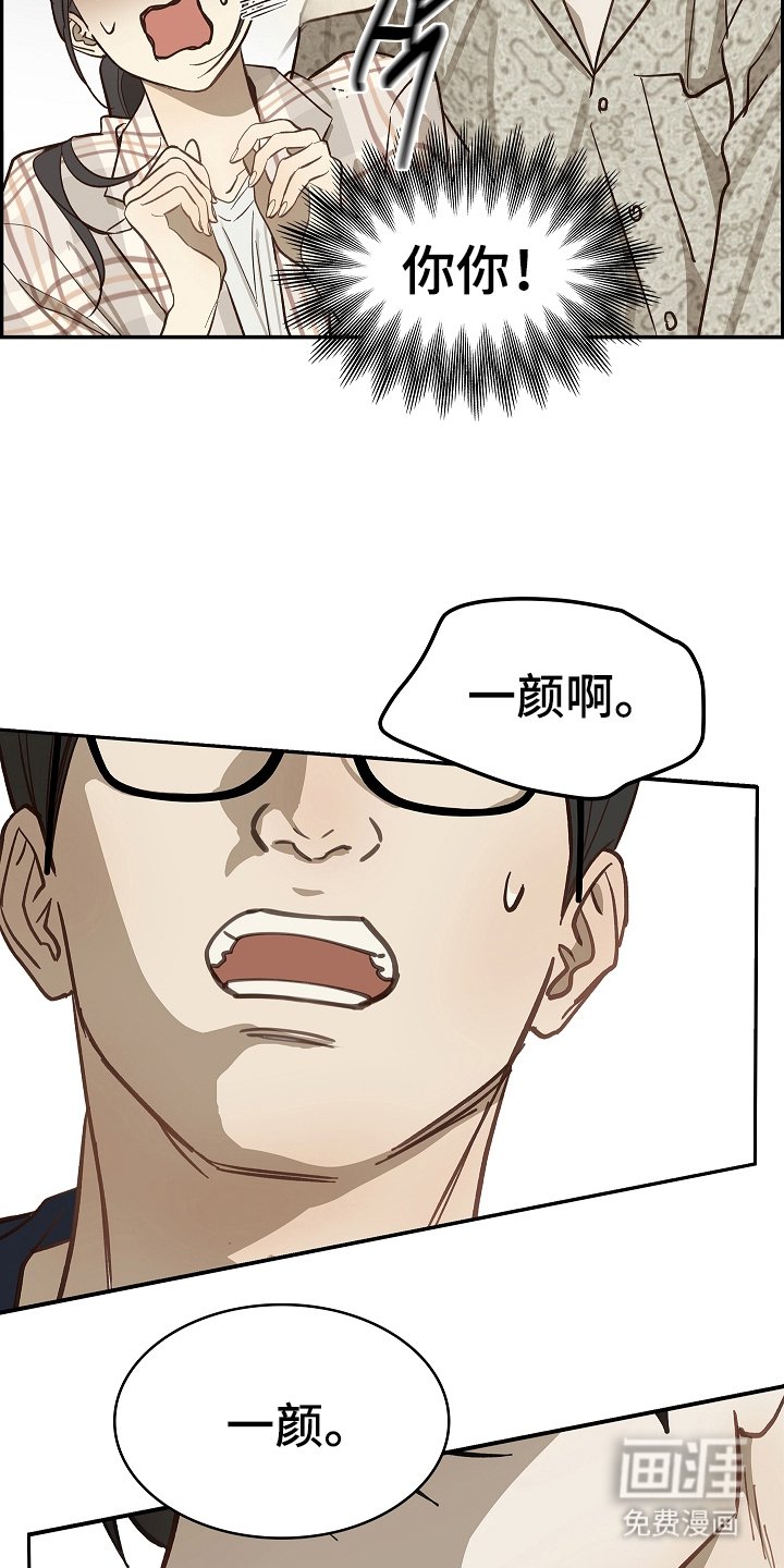 第40章：块点头
