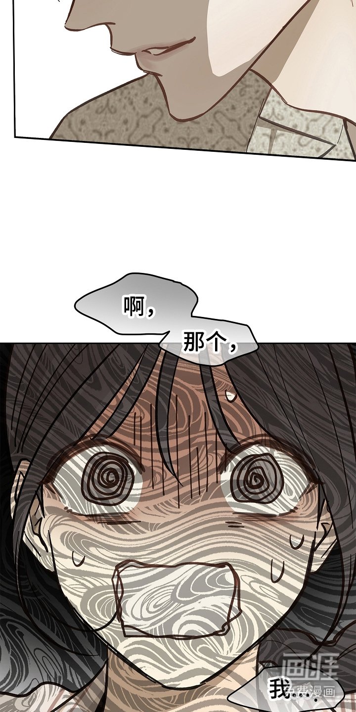 第40章：块点头