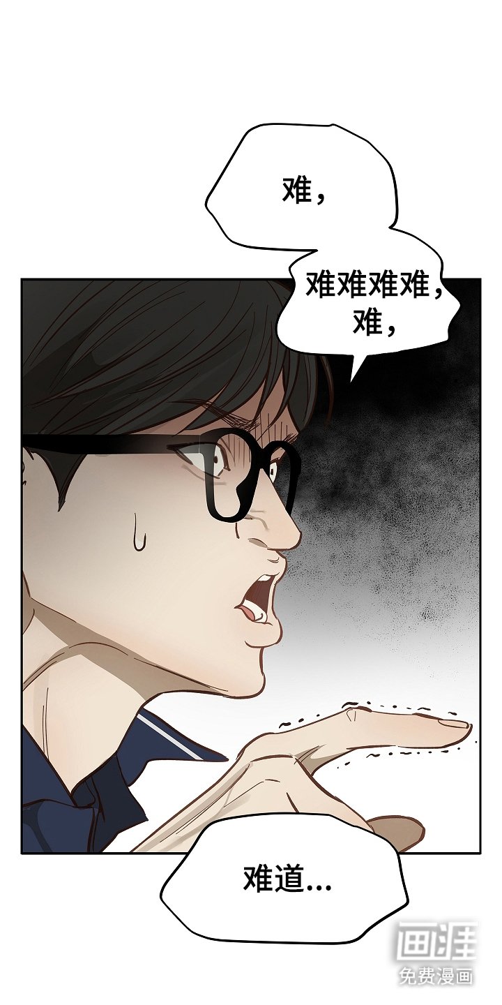 第40章：块点头