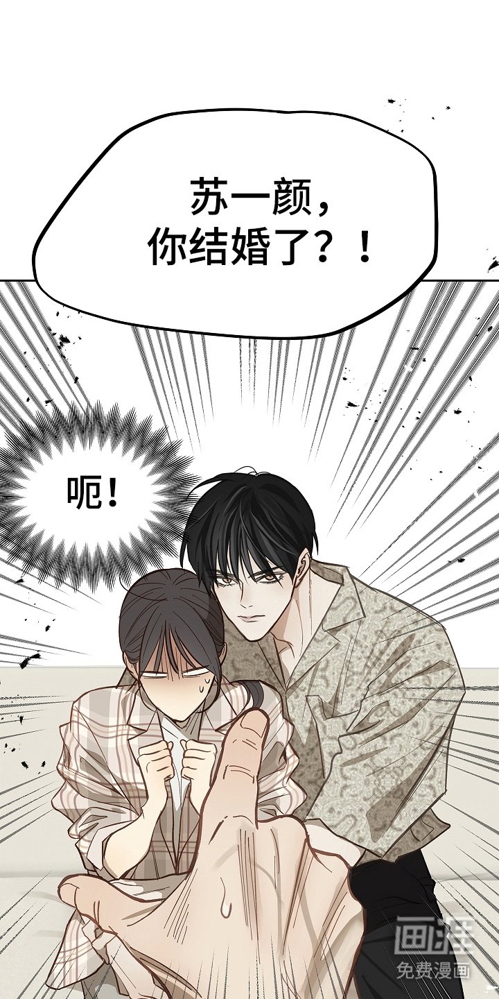 第40章：块点头