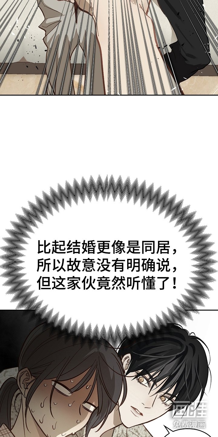 第40章：块点头