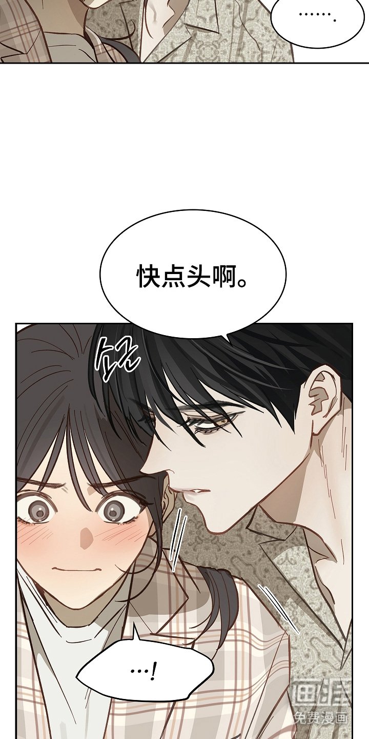 第40章：块点头