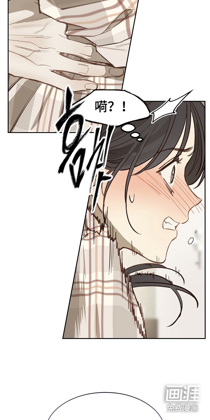 第40章：块点头