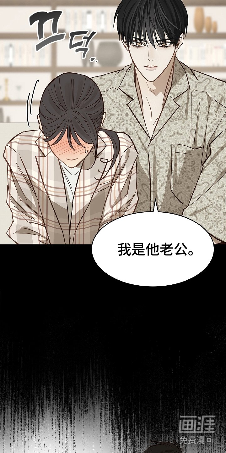 第40章：块点头