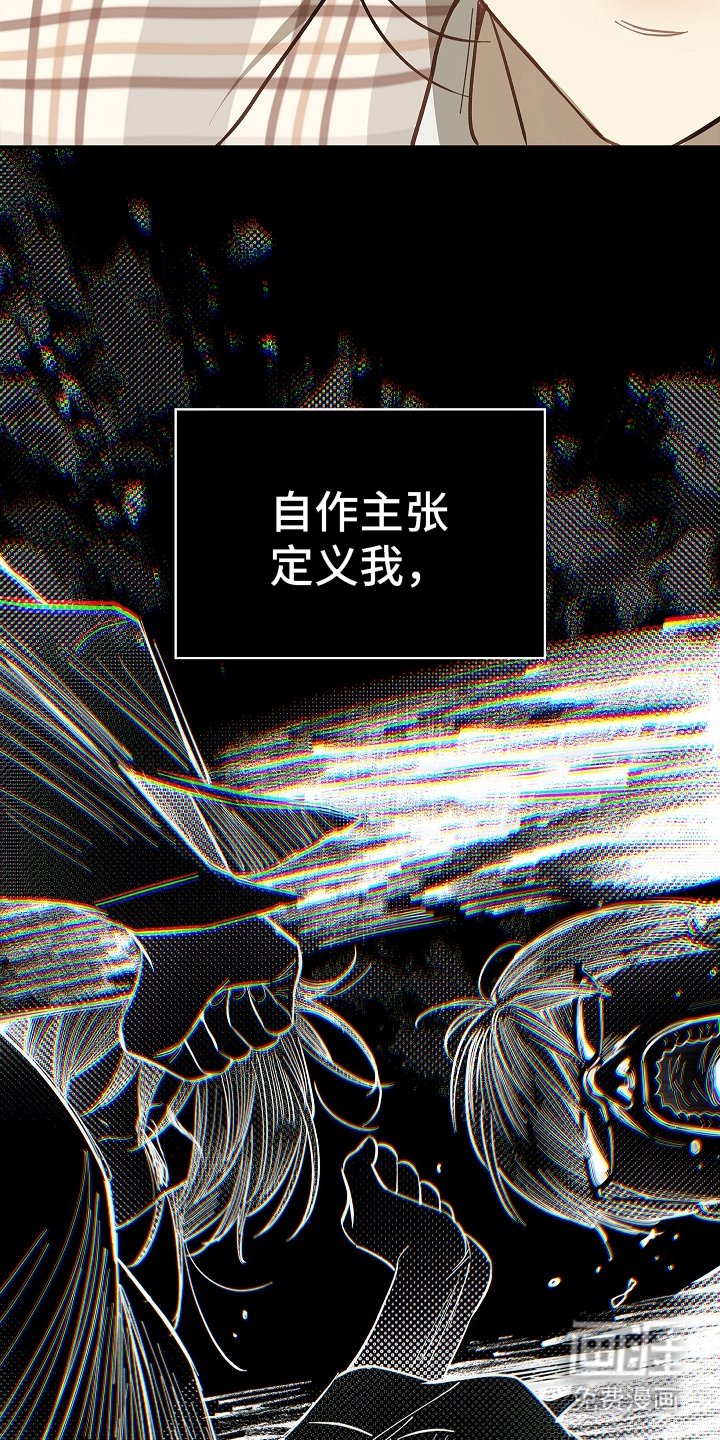 第41章：逃离