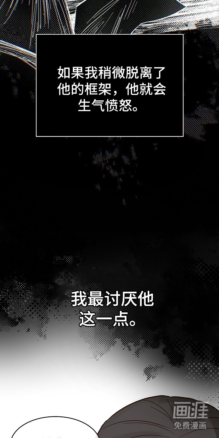 第41章：逃离