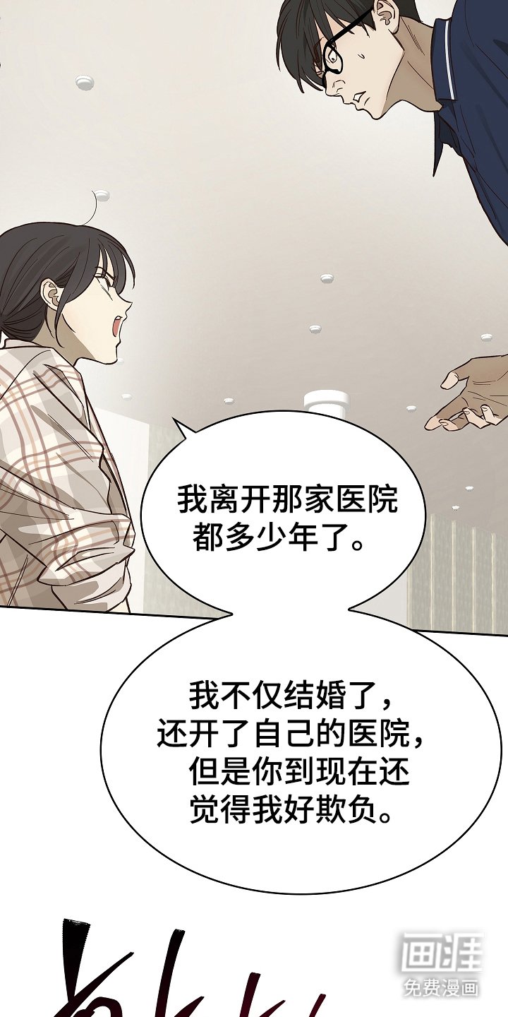 第41章：逃离