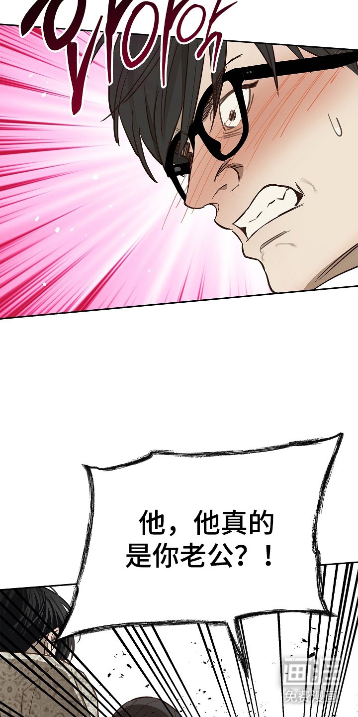第41章：逃离