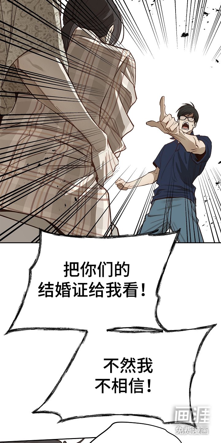 第41章：逃离