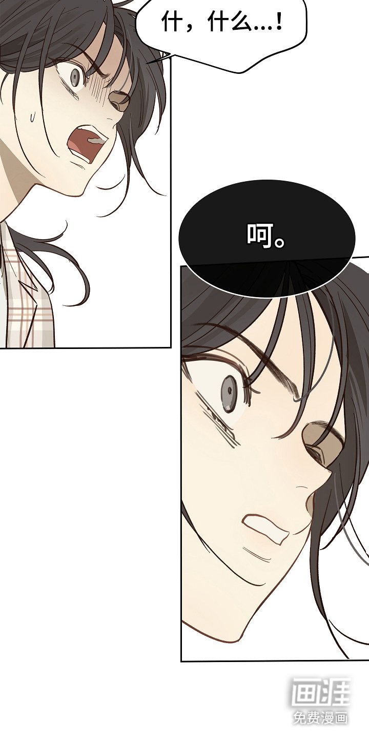 第41章：逃离