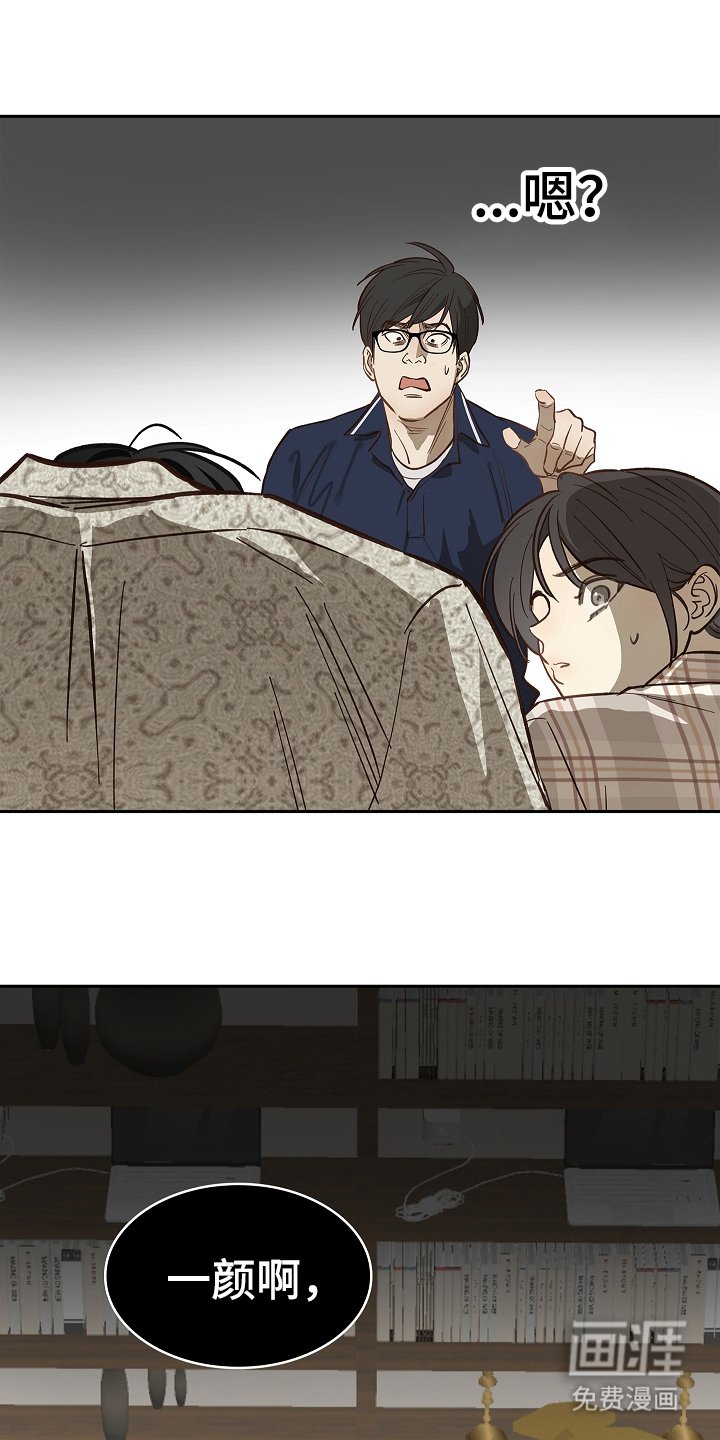 第41章：逃离
