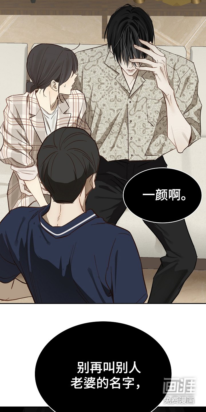 第41章：逃离