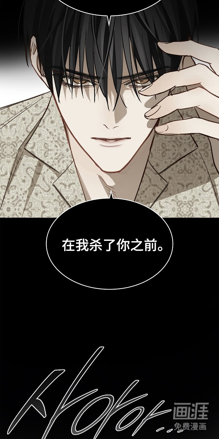 第41章：逃离