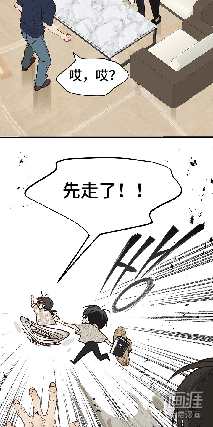 第42章：参加选拔