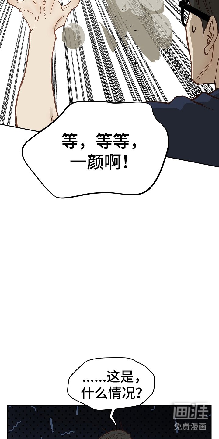 第42章：参加选拔