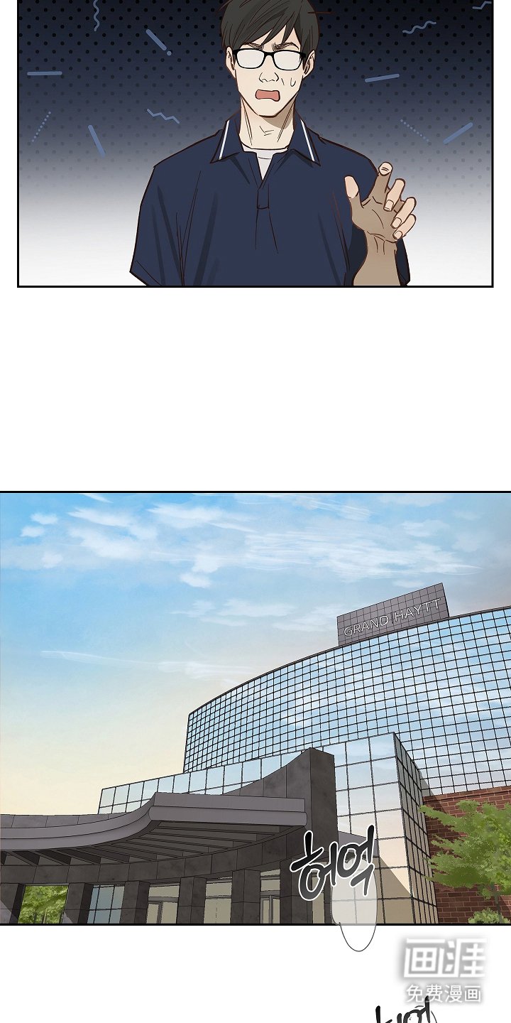 第42章：参加选拔