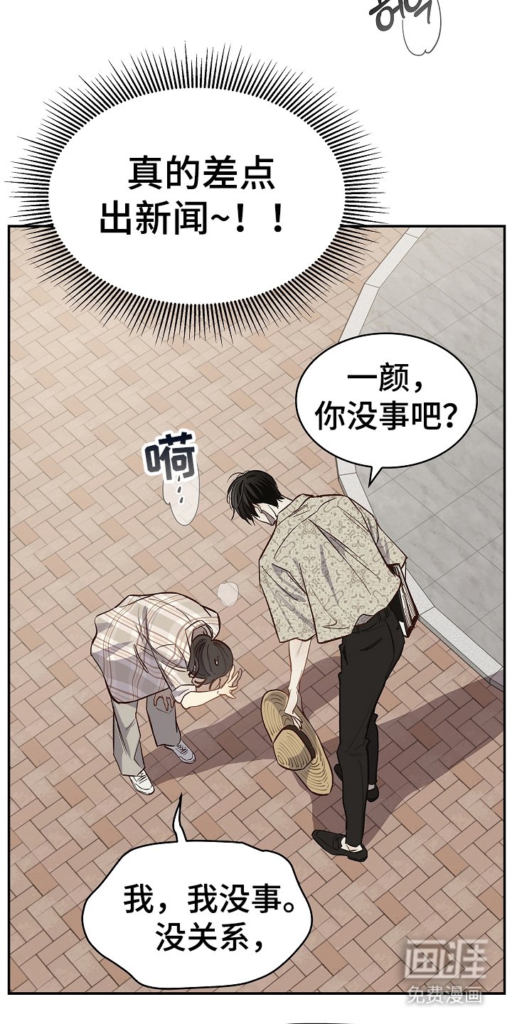 第42章：参加选拔