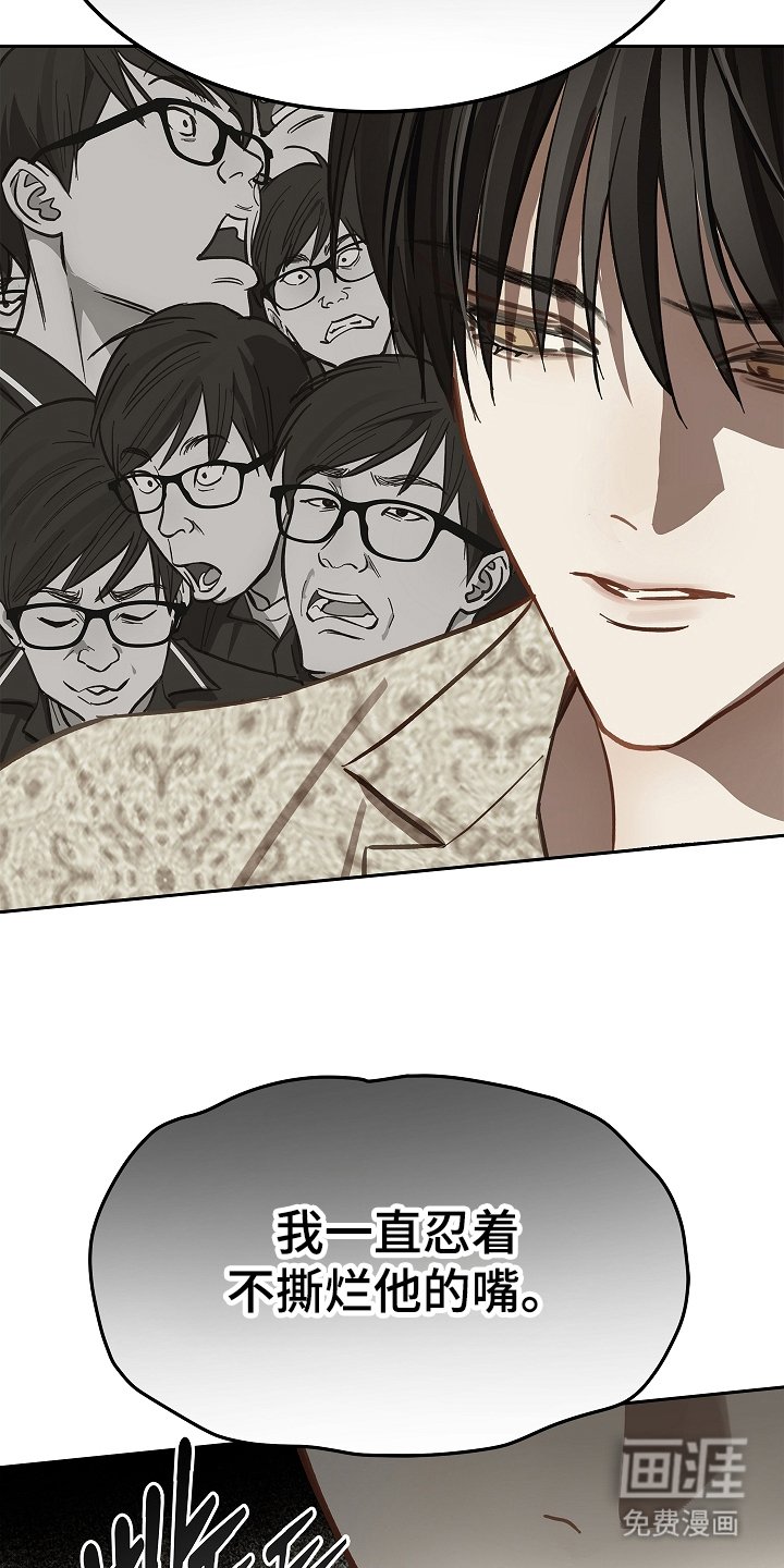 第42章：参加选拔