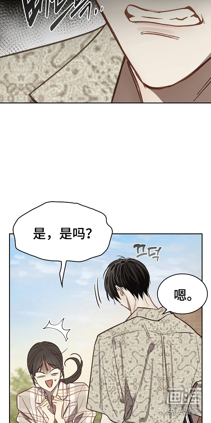 第42章：参加选拔